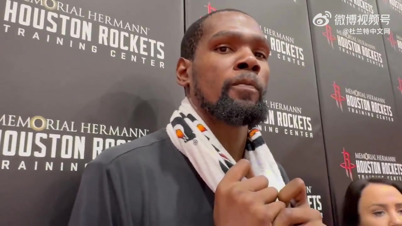 杜兰特不管在什么样的阵容配置里我都不会改变自己的打法