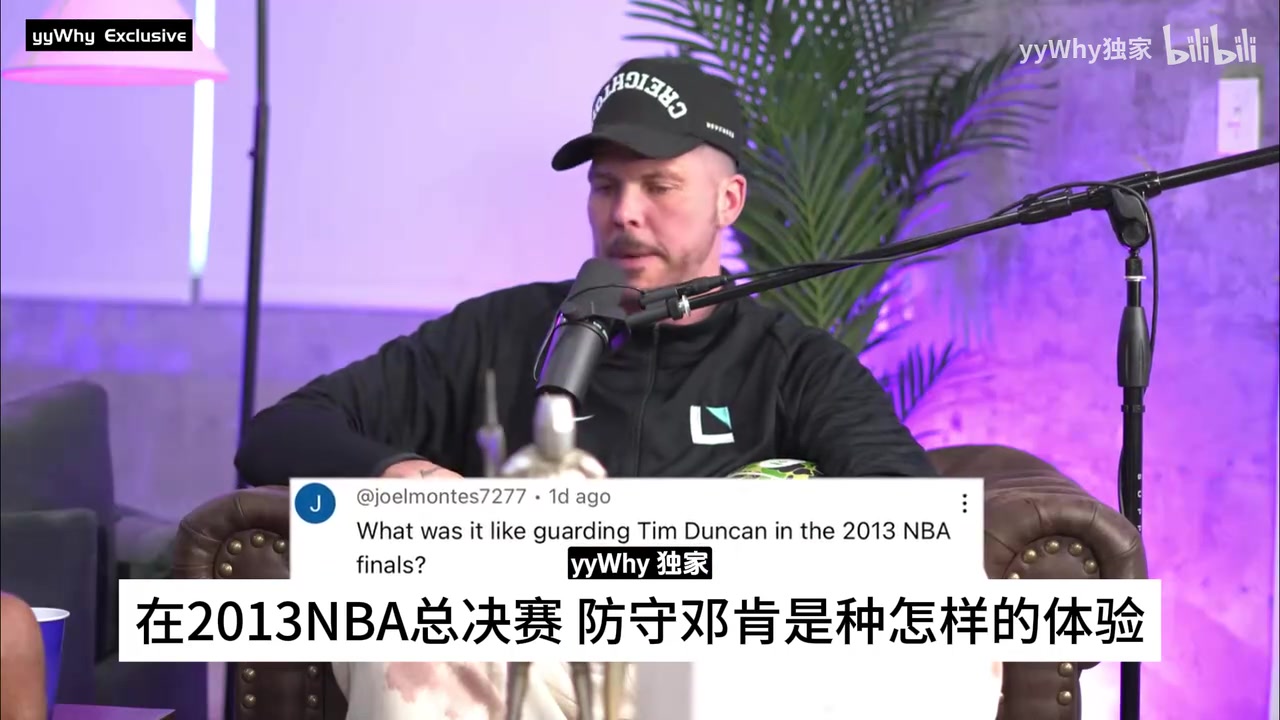 巴蒂尔回忆总决赛抢七邓肯投丢与我的防守无关就是运气好